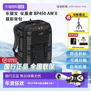 trekker 乐摄宝专业摄影器材拉杆箱征服者二代专业相机包防水内胆微单反无人机背包Pro 450 自营