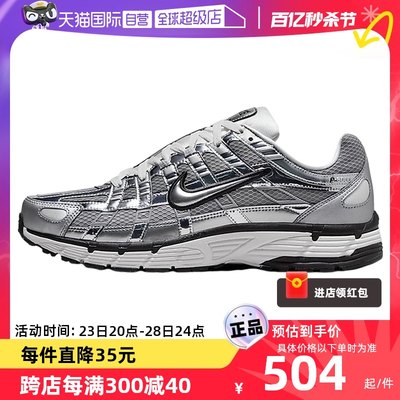 【自营】Nike耐克P-6000男运动鞋春季机能风跑鞋风透气CN0149-001