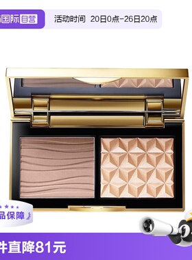 【自营】MAC/魅可小金盒生姜高光修容盘哑光OMEGA正品