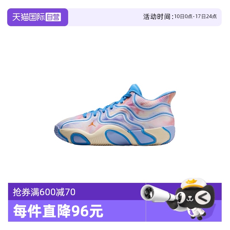 【自营】NIKE耐克男大童JORDAN TATUM 3运动篮球鞋HF3136-400