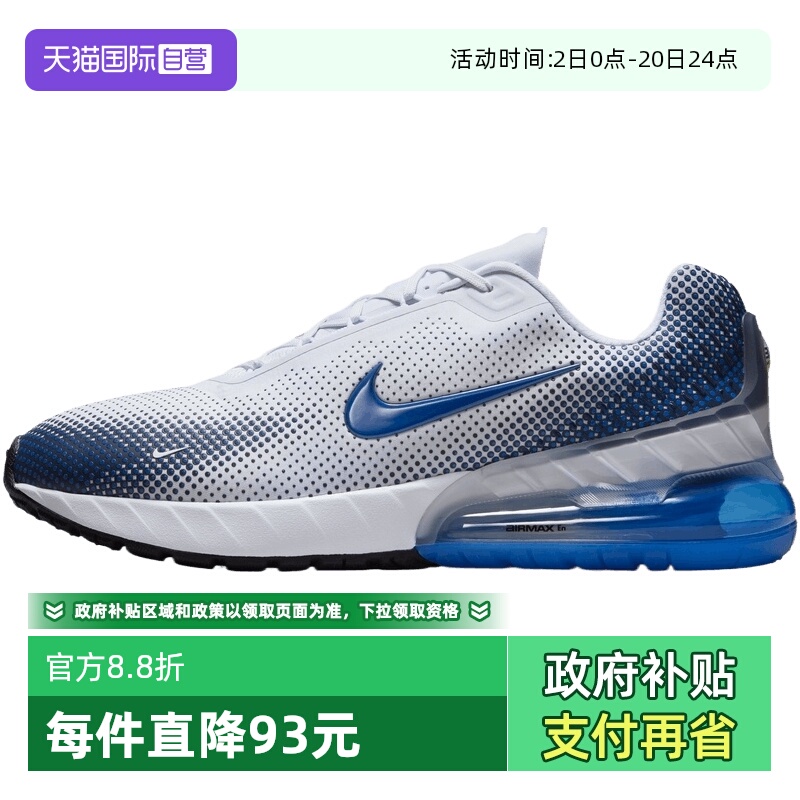 【自营】NIKE耐克男子NIKE AIR MAX PHOENIX运动休闲鞋FZ5307-101