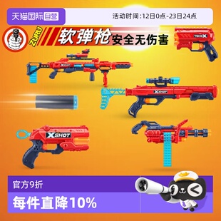 【自营】ZURU软弹枪电动连发射器特攻狙击枪加特林泡沫子弹玩具枪