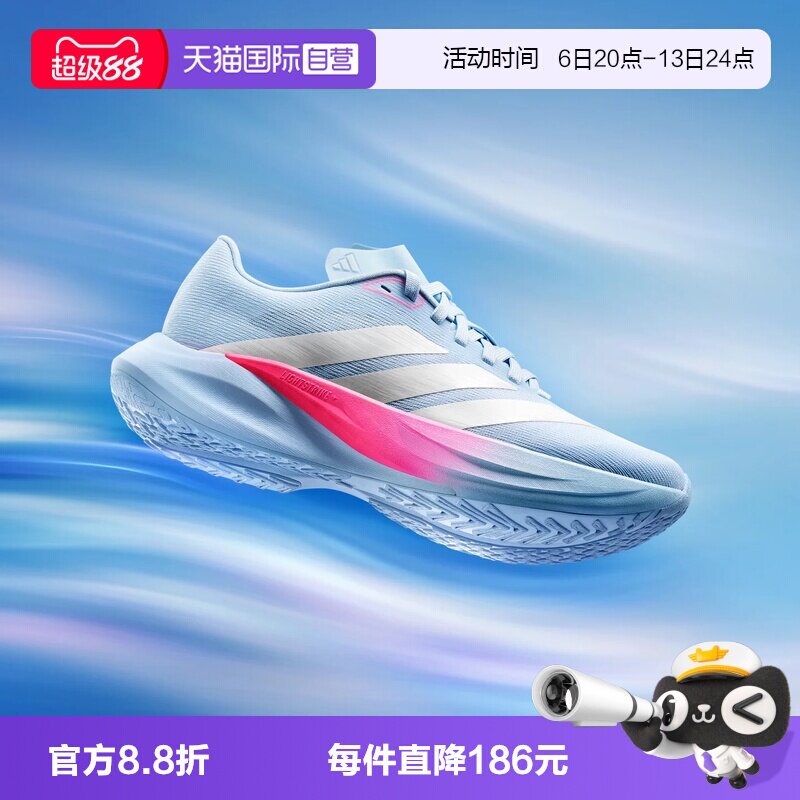 【自营】adidas阿迪达斯ZYRION BOLD男女运动训练跑步鞋KH7964