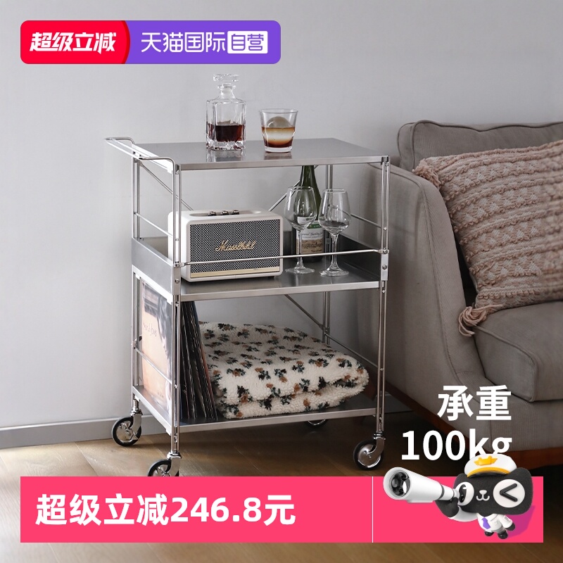 霜山三层不锈钢可移动置物收纳架