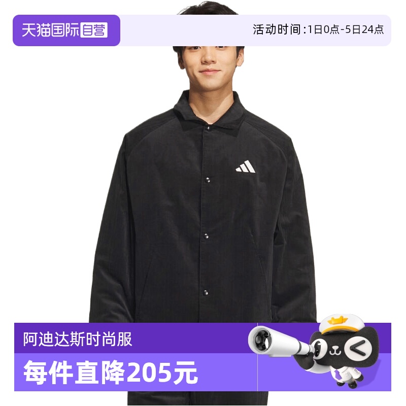 【自营】adidas阿迪达斯男子GFX JACKET运动健身夹克外套KR0217