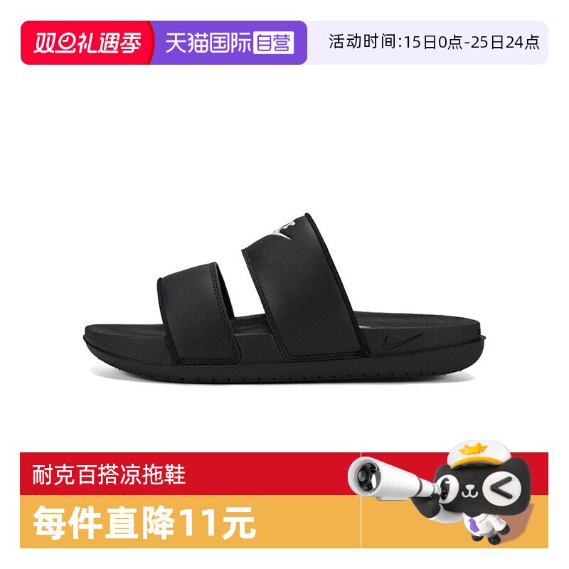 时尚运动拖鞋Nike/耐克