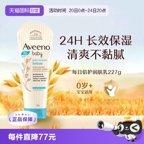 滋润保湿 持久护肤 易吸收 润而不腻