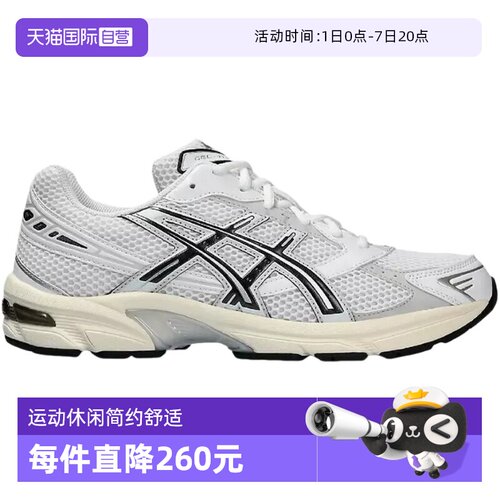 【自营】ASICS亚瑟士男子鞋子时尚舒适百搭款运动鞋1201A256-118