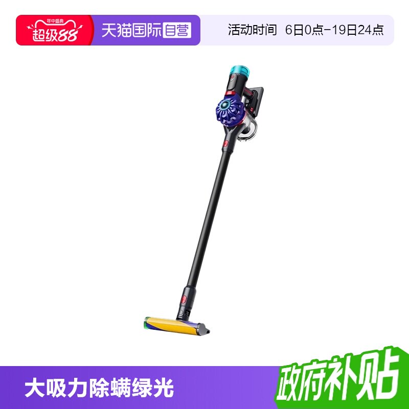 戴森v10optic吸尘器激光显尘