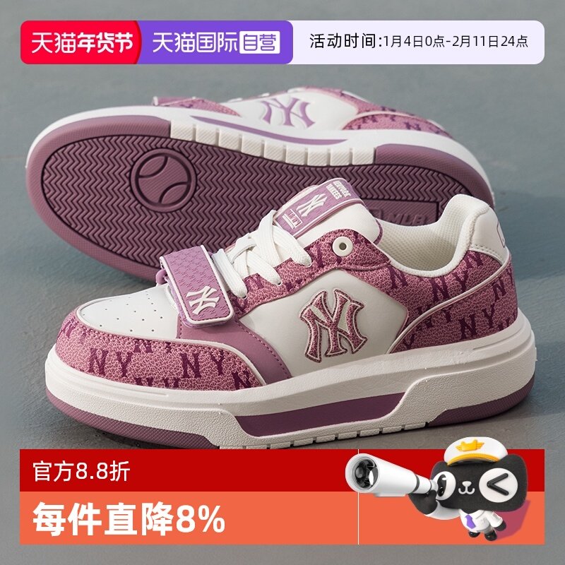 【自营】MLB新款女鞋时尚老花运动鞋复古户外休闲鞋简约低帮板鞋,运动鞋new,板鞋,淘宝优惠券,粉丝福利购,淘宝优惠卷