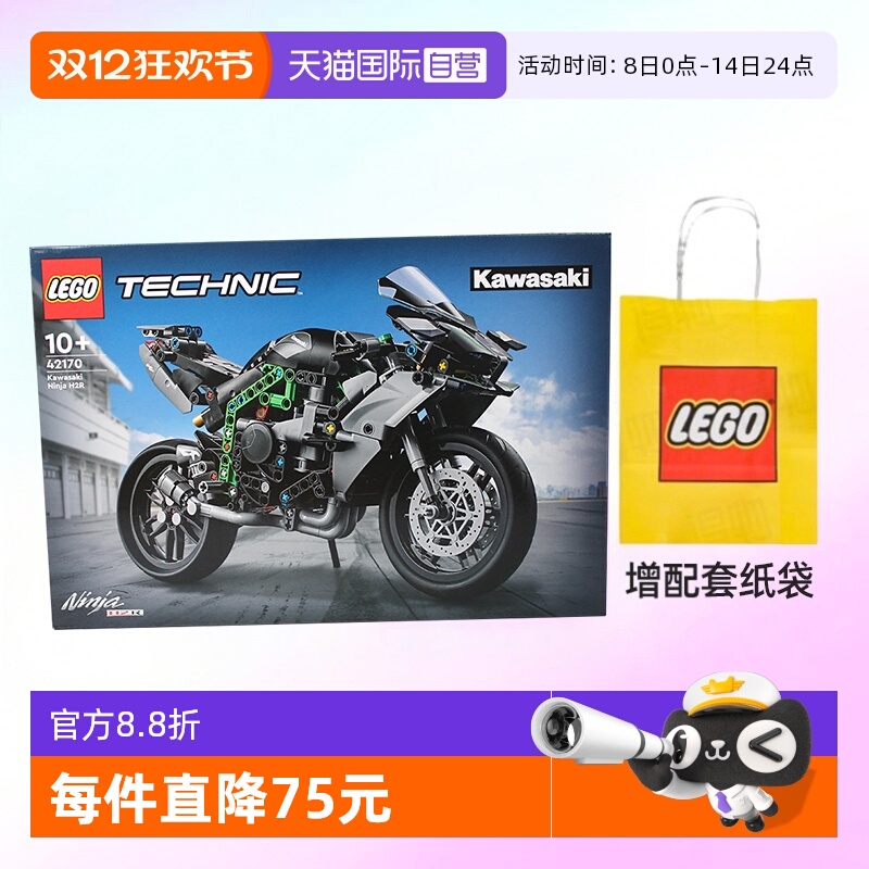 乐高积木机械组42170川崎摩托车