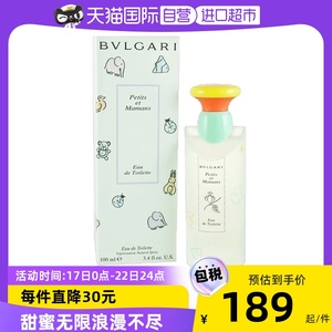 Bvlgari/宝格丽甜蜜宝贝淡香水清新花香调宝宝香女士大牌40ml女生