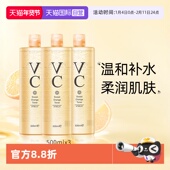 甜橙爽肤水修护收缩毛孔湿敷3瓶 VC水补水保湿 自营 泰国ATREUS