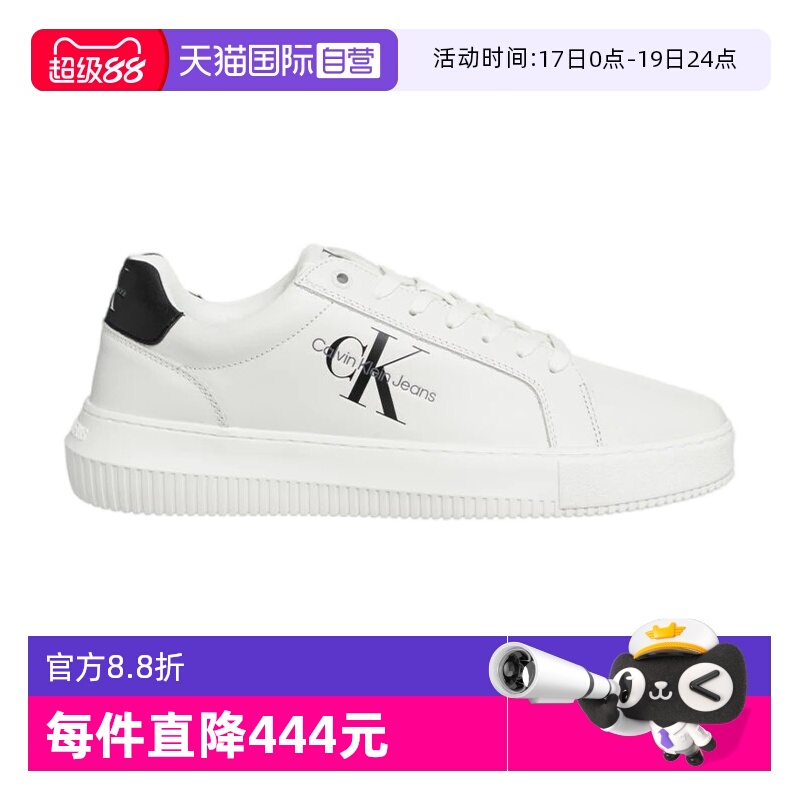 凯文克莱ck低帮休闲运动鞋