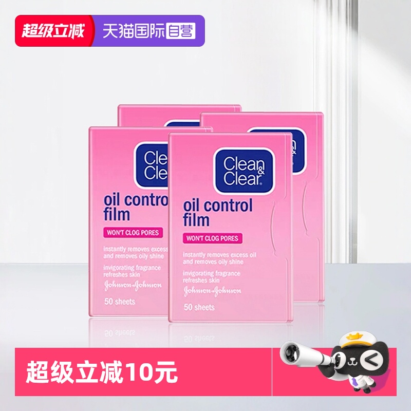 可伶可俐吸油纸只吸油不吸水