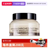 自营 BOBBI BROWN 芭比波朗橘子面霜妆前柔润底霜保湿 隔离50ml