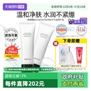 VidiVici女神洗面奶韩国氨基酸温和深层清洁面乳26年12月 临期