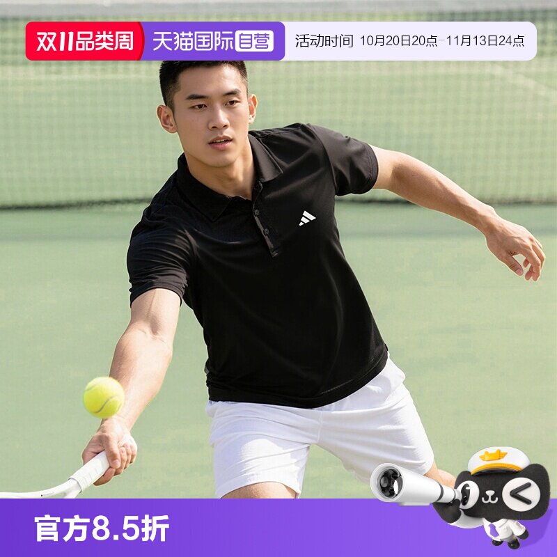 【自营】Adidas阿迪达斯运动polo衫男网球速干透气排汗短袖T恤