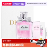 送女朋友节礼新年礼物 迪奥礼盒花漾小姐淡香水套装 自营 Dior