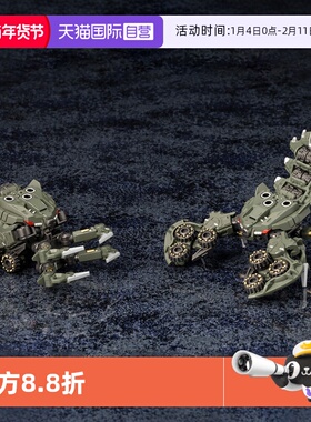 【自营】寿屋 拼装模型 六角机牙 双件组挖掘 Hardshell HG138