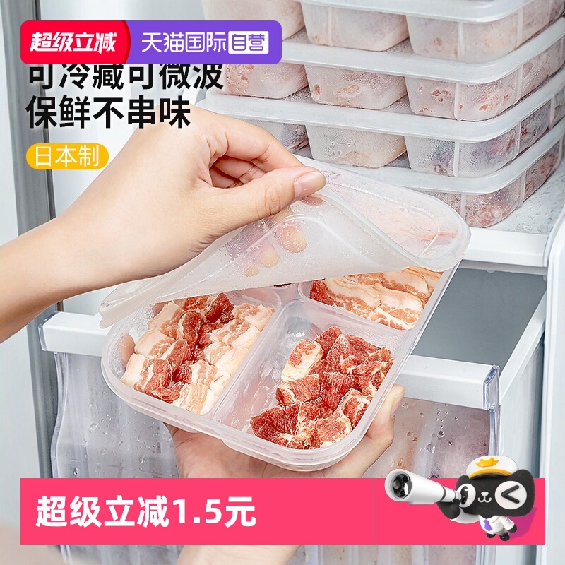 【自营】NAKAYA日本家用水果便当盒学生水果盒外出便携分格保鲜盒