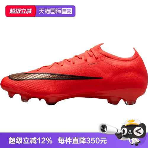 【自营】NIKE耐克男子刺客17FG长钉真草低帮运动足球鞋IF8508-600