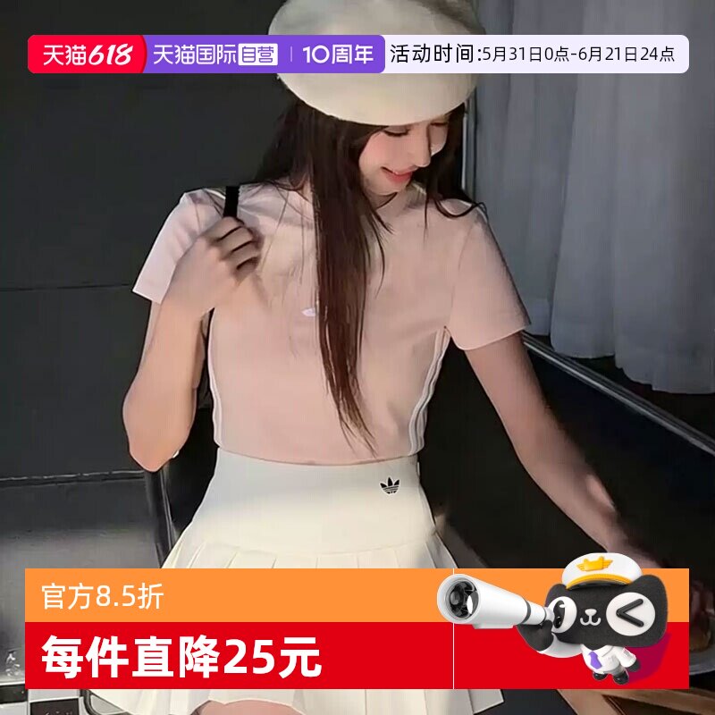 【自营】阿迪达斯三叶草短裙新款百褶裙时尚简约运动半裙子KG8258