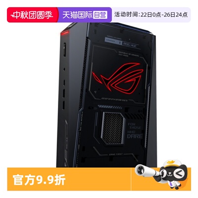【自营】ASUS/华硕ROG NUC迷你主机5080独显AI台式电脑RTX5070Ti