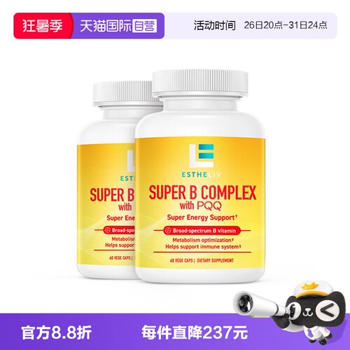 ESTHELIV研生之力PQQ+B族