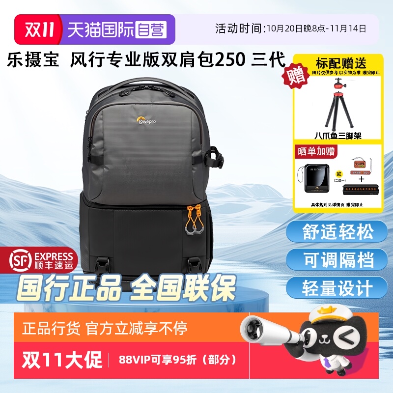 乐摄宝专用大容量旅行双肩包