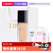 凝脂恒久花漾淡香情人节送女生 迪奥粉底液香水套装 自营 Dior