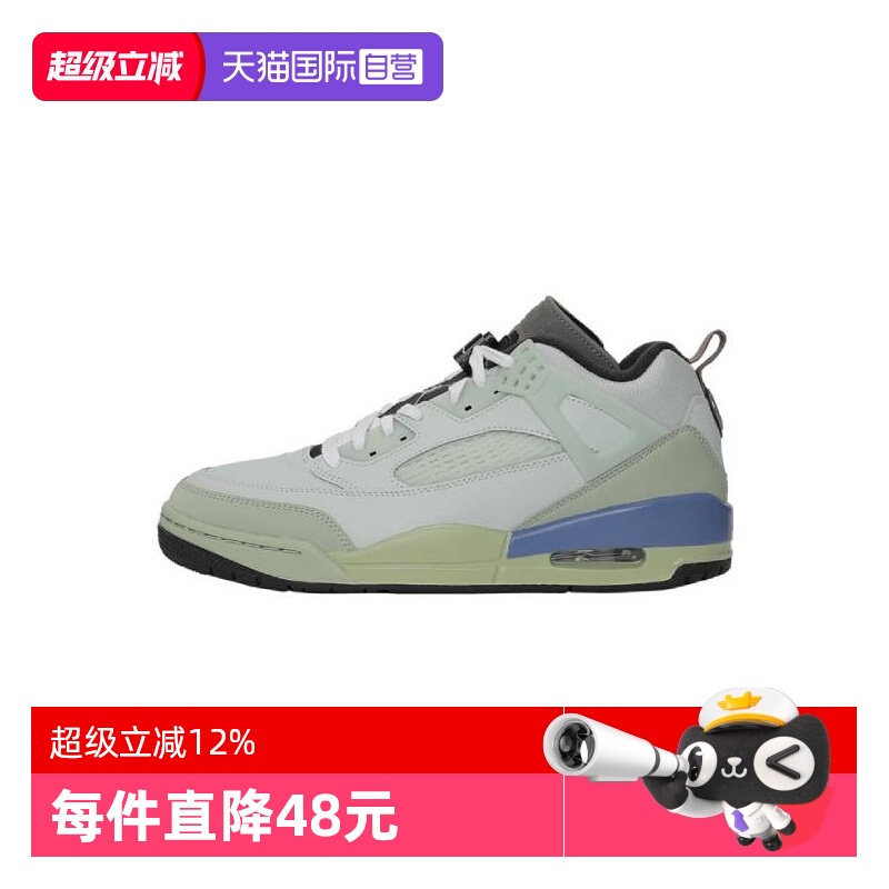 【自营】NIKE耐克男子JORDAN SPIZIKE LOW运动篮球鞋HV5969-003