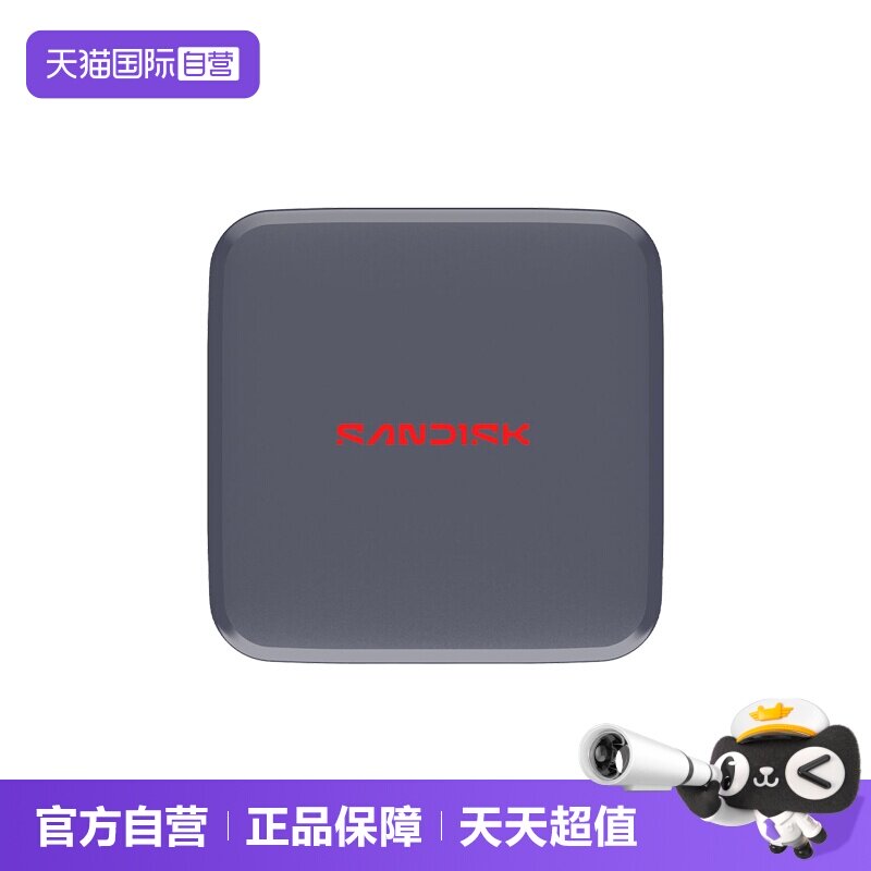 闪迪新元素ELE移动固态硬盘1T/2T