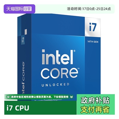 【自营】Intel/英特尔 酷睿Ultra 9 U9 285K 盒装CPU台式机处理器