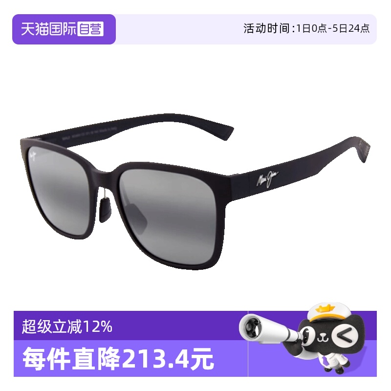 MauiJim茂宜睛太阳镜方形偏光
