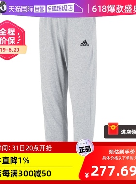 【自营】Adidas阿迪达斯运动裤男训练长裤灰色裤子GK9258针织休闲