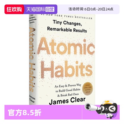 原子习惯精装微小简单方法