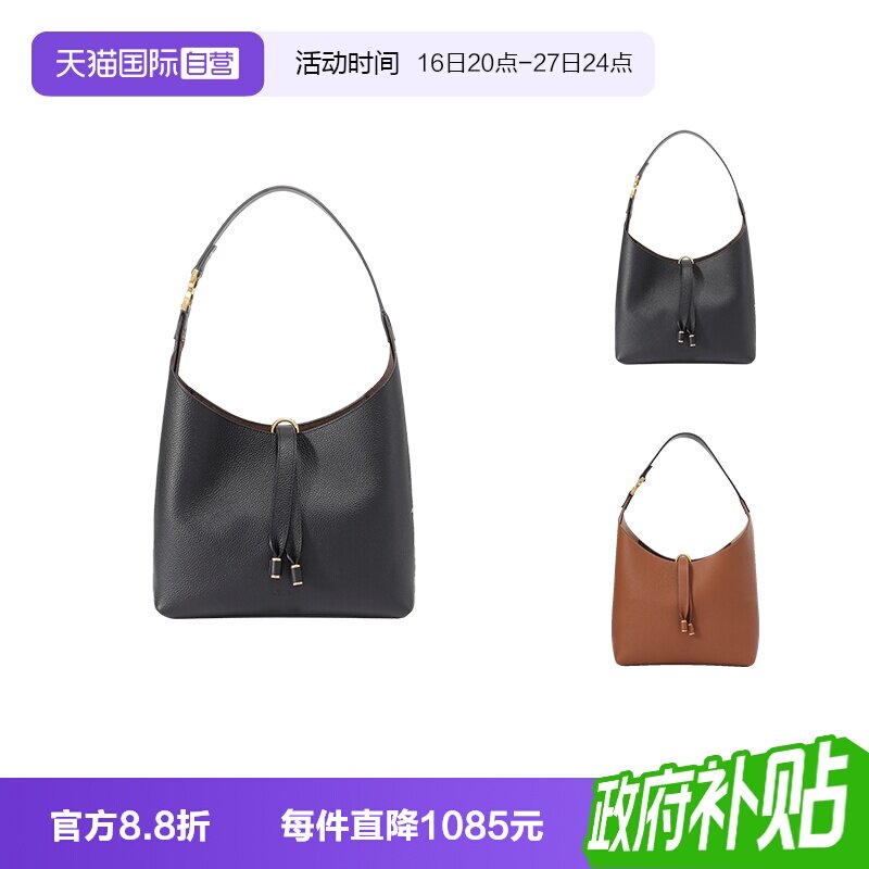 蔻依流浪包腋下包手提单肩包