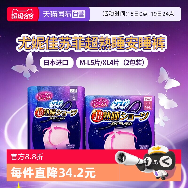 //img.alicdn.com/bao/uploaded/i4/2549841410/O1CN019gBU0v1MHpaR0Udzw_!!2549841410-0-tmg_sticker.jpg