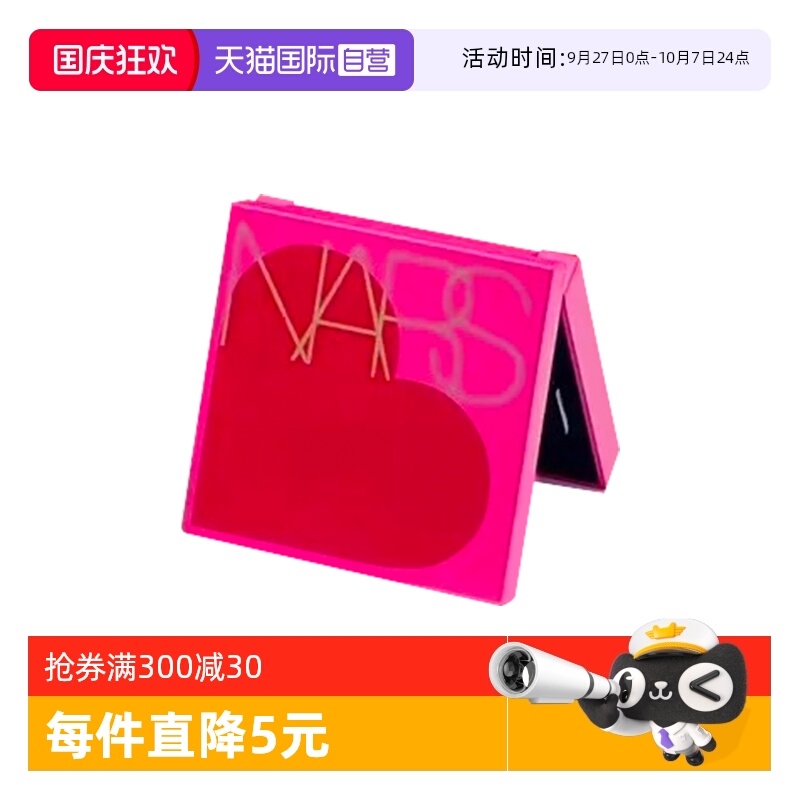【自营】Nars/娜斯亮采持久气垫粉底液12g#方气垫#2025释爱限定