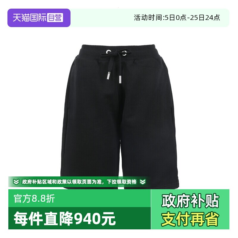 【自营】AMI女士红色爱心徽标抽绳棉质宽松直筒休闲裤夏季短裤 - 天猫国际自营全球超级店出品