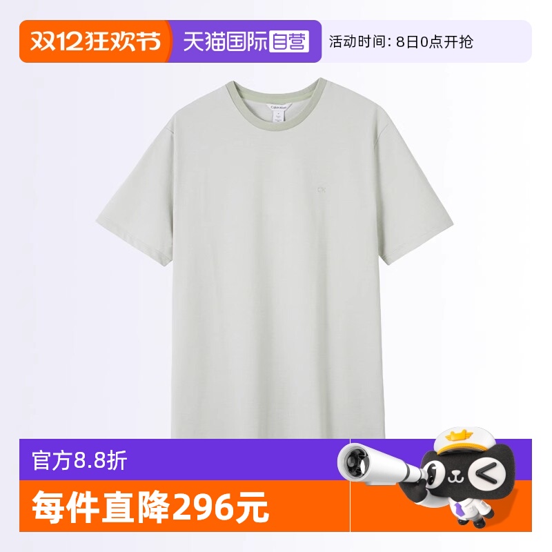 CalvinKlein男士圆领短袖T恤
