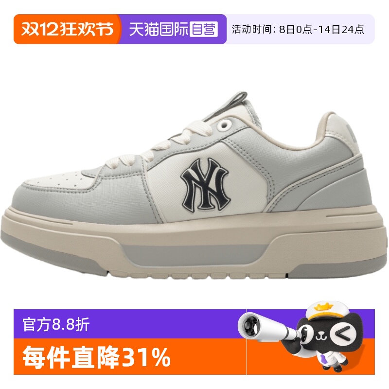 自营MLB男鞋女鞋运动鞋低帮厚底