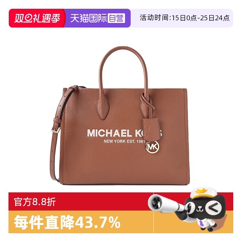 MichaelKors托特包单肩斜挎手提