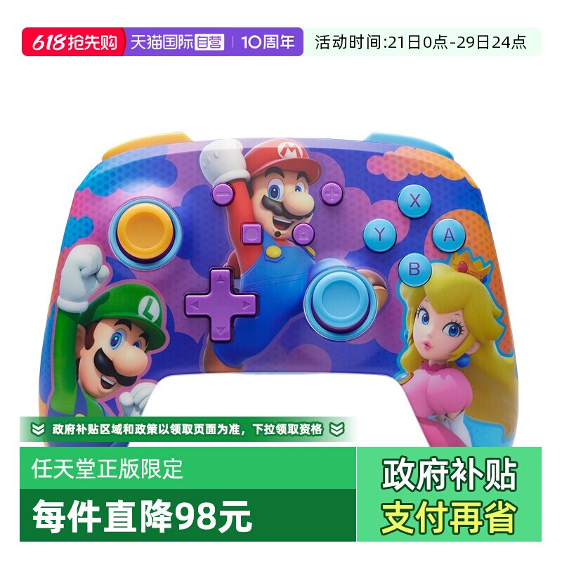 【自营】PowerA任天堂官方授权Switch手柄马里奥皮卡丘正