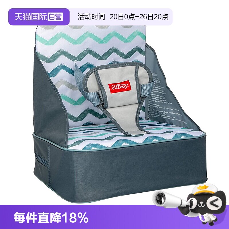 【自营】Nuby婴儿宝宝餐椅多功能带收纳可折叠儿童家用吃饭椅座椅