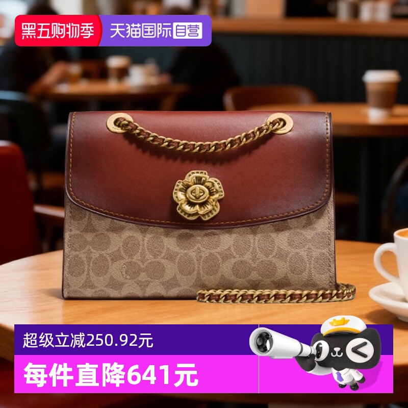 直营COACH/蔻驰山茶花链条包