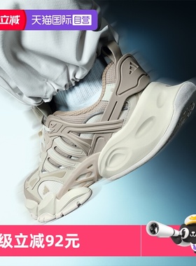 【自营】阿迪达斯XLG RUNNER DELUXE男女厚底缓震跑步鞋IH7799