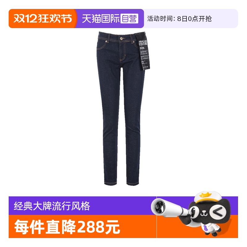 VJC范思哲牛仔裤长裤修身版