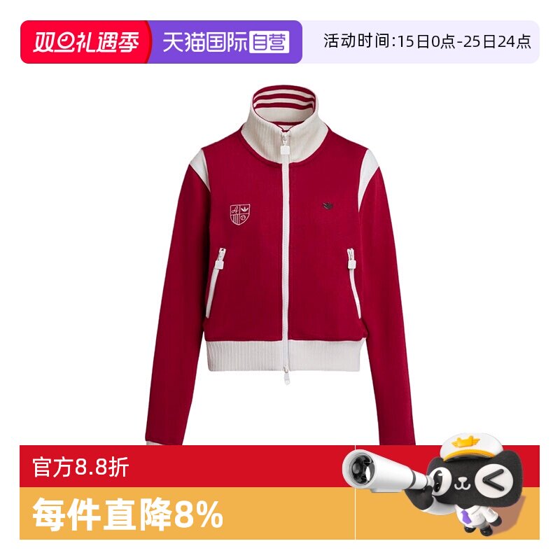【自营】adidas阿迪达斯三叶草女CC SW TT运动健身夹克外套KG8221